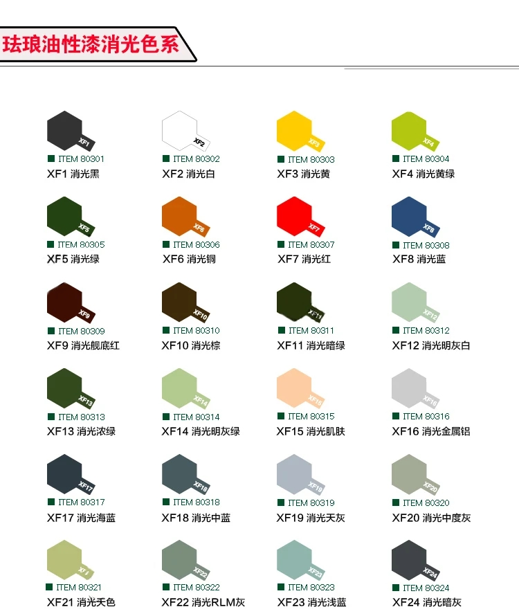Tamiya Model Paint Set - TAMIYA emaye boya Extinction modeli yağlılık