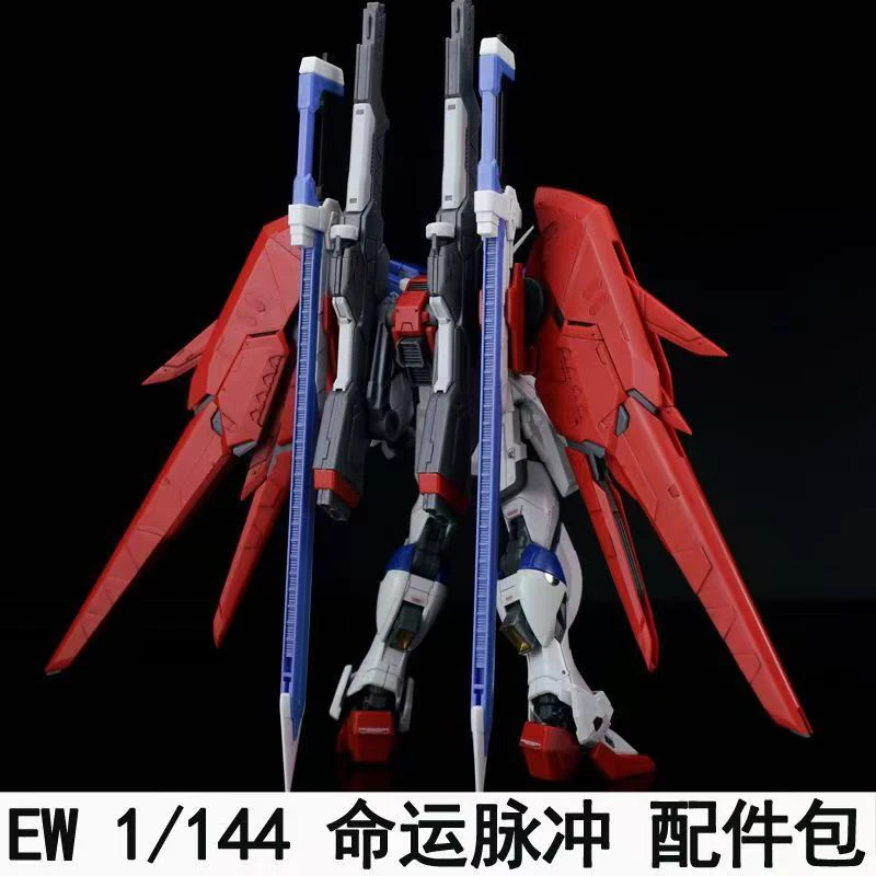 Ew Rg Hg 1/144 Destiny Impulse - Bandai Model Gundam Rg incelemesi ve fiyatı