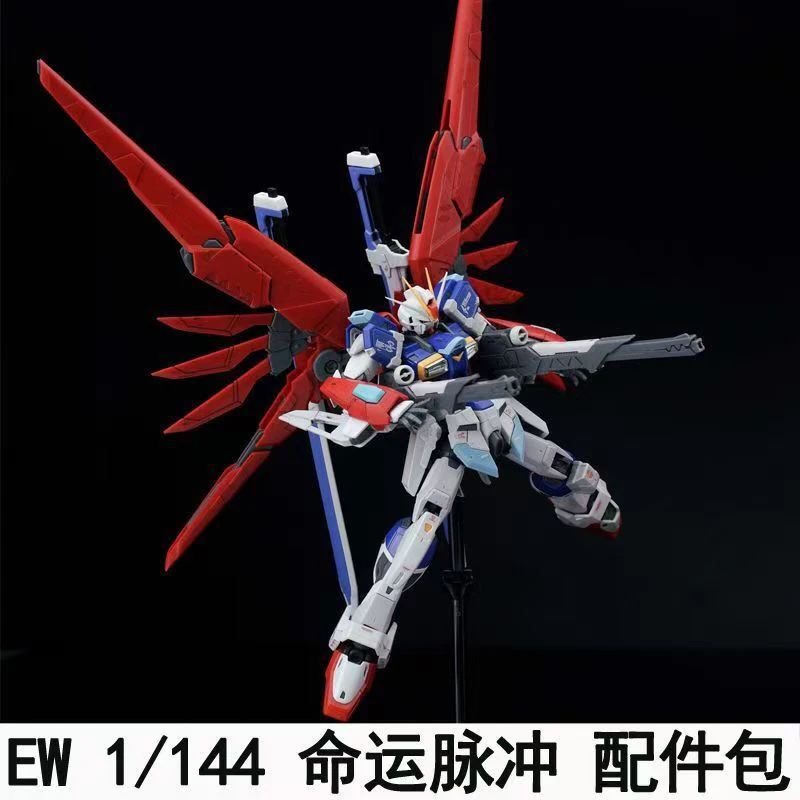 Ew Rg Hg 1/144 Destiny Impulse - Bandai Model Gundam Rg incelemesi ve fiyatı