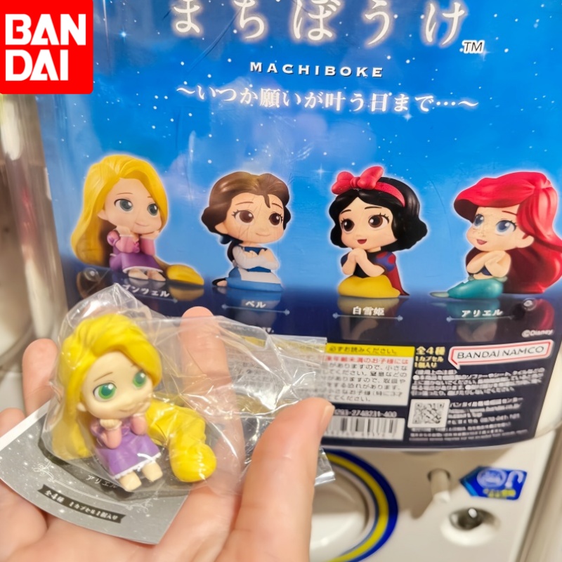 Sıcak Bandai Prenses Hayal Güc - Capsule Toy Gashapon incelemesi ve fiyatı