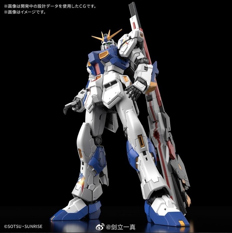 RG 1/144 RX-93ff Gundam Side-F - Bandai Model Gundam Rg incelemesi ve fiyatı