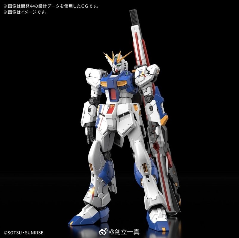 RG 1/144 RX-93ff Gundam Side-F - Bandai Model Gundam Rg incelemesi ve fiyatı