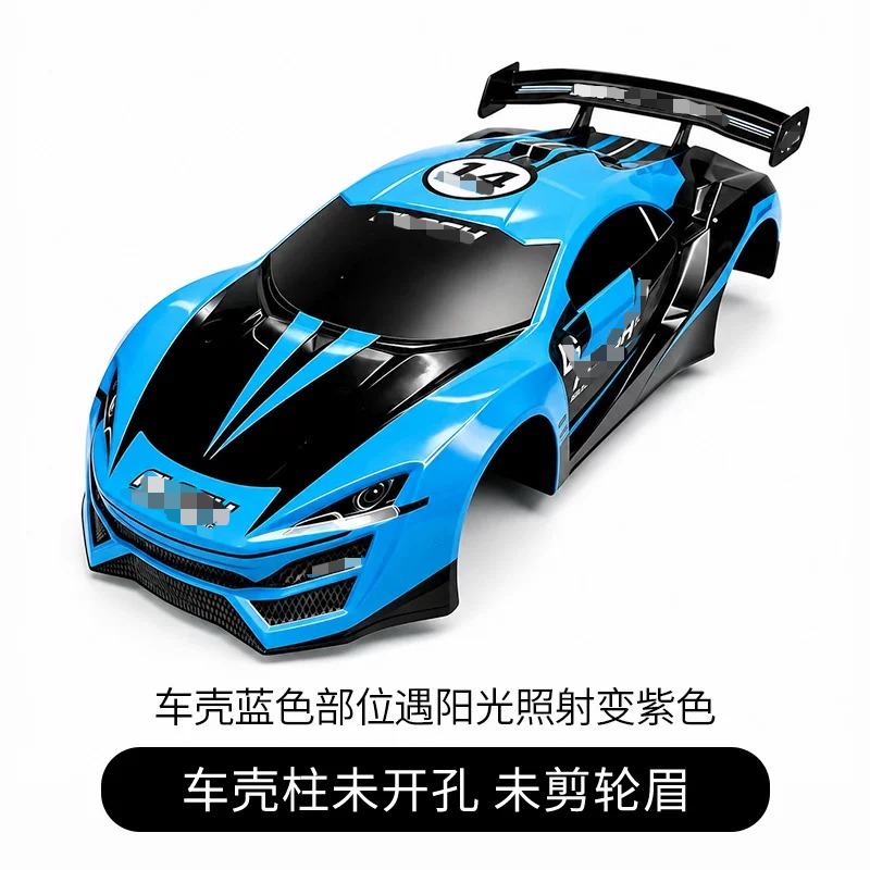 RC Drift Yarış PVC Gövde Kabuğ - Tamiya Model Rc Car incelemesi ve fiyatı