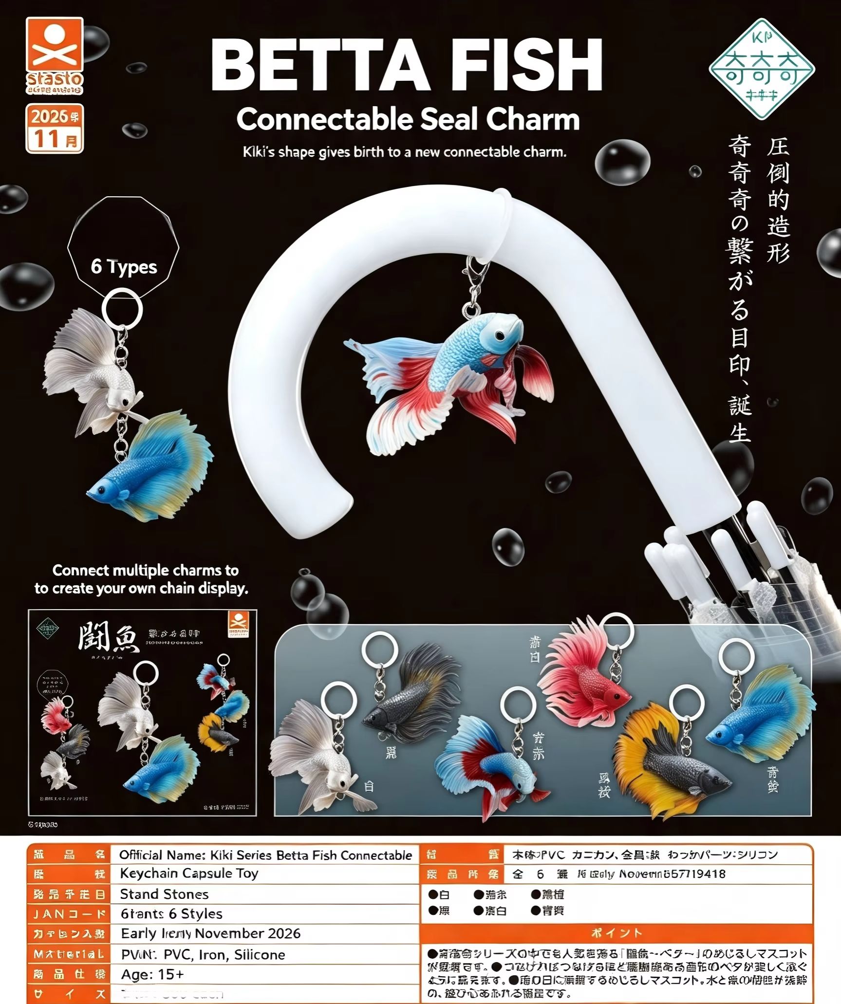 Aralık Ayı Ön Satış Stasto Kap - Capsule Toy Gashapon incelemesi ve fiyatı
