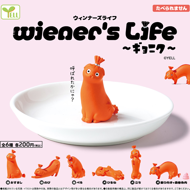 Kapsül Gacha Oyuncak Wieners L - Capsule Toy Gashapon incelemesi ve fiyatı